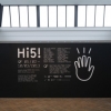 Výstava Hi5! v Domě umění města Brna